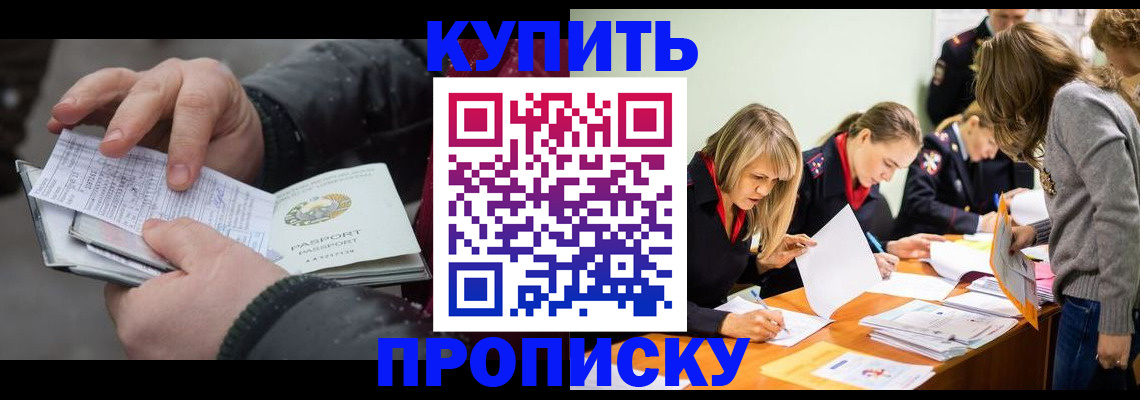 миграционный учет в Сосновке
